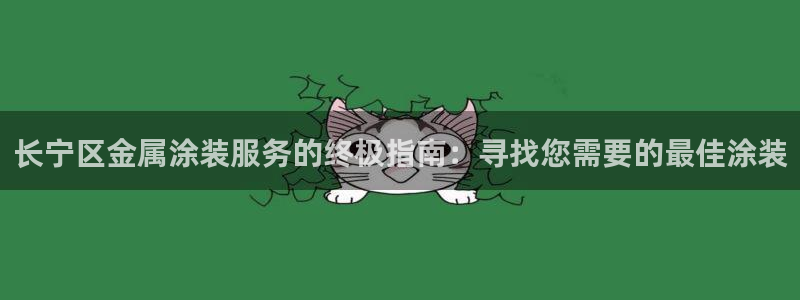 鲁能钓鱼台美高梅别墅二手房