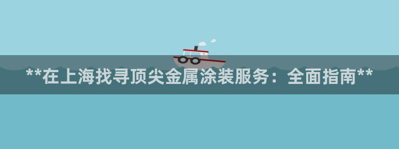 美高梅酒店多少层楼高