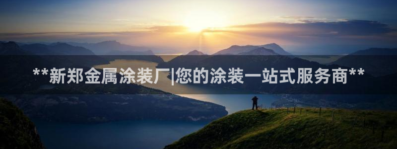 美高梅酒店名字的寓意