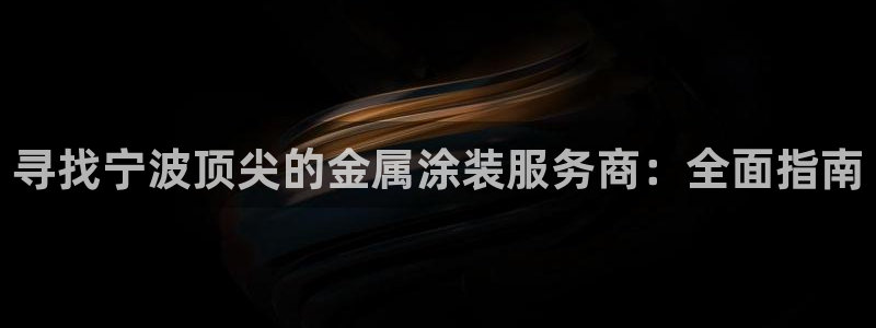 美高梅是谁的酒店