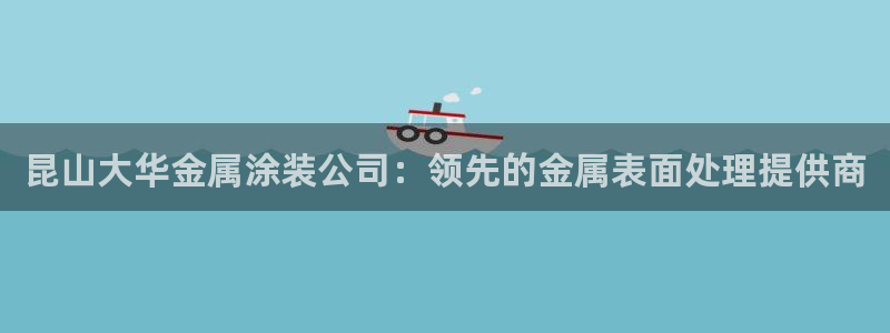 何超琼美高梅持股