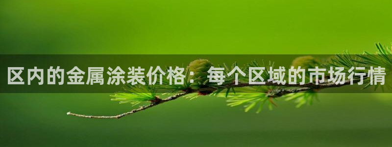 美高梅公司是做什么的