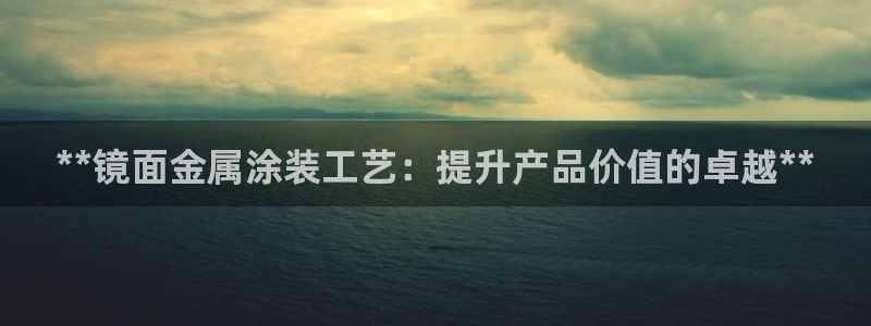 美高梅是哪个国家的连锁酒店