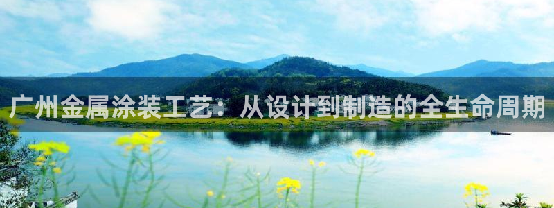 美高梅现场照片