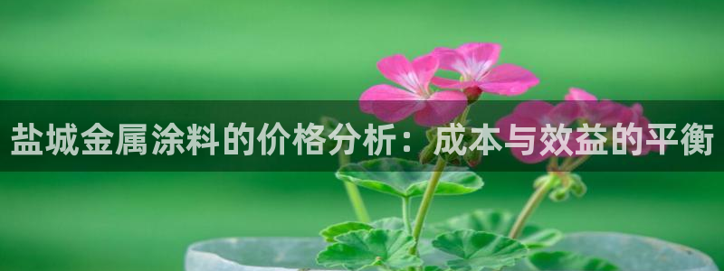 美高梅股票行情