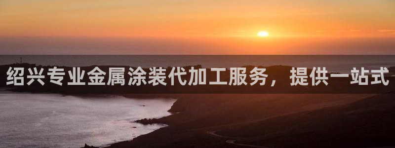 美高梅矿泉水多少钱一瓶啊