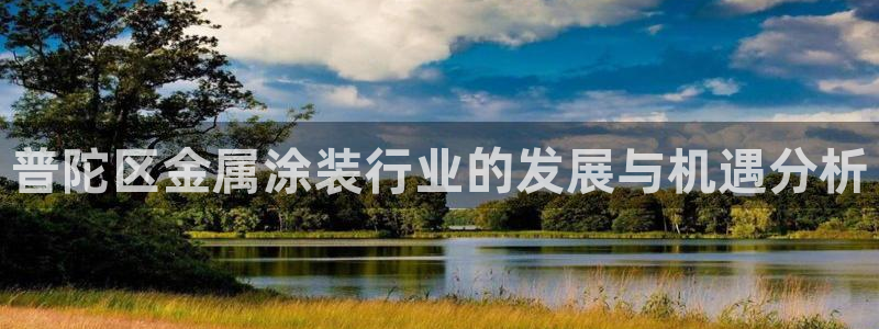 美高梅下载苹果版