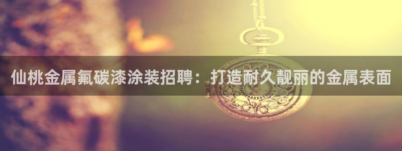 美狮美高梅酒店广告语