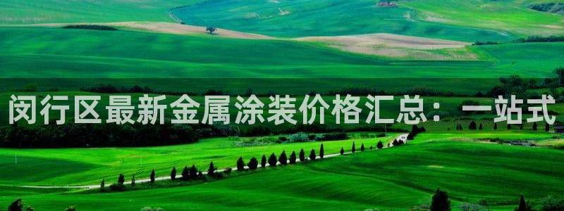 美高梅酒店开业动向