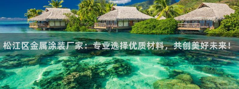 美高梅酒店旗下