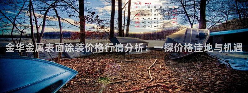 美高梅日本大阪项目