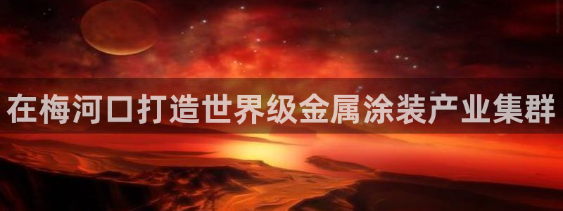 澳门几个美高梅