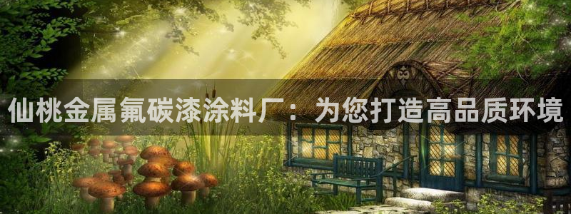 美高梅酒店退房时间