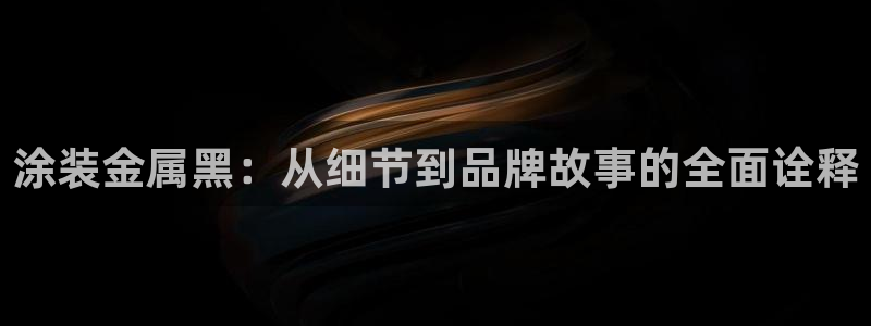 美高梅公司简介