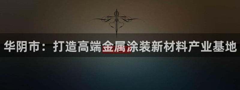 美高梅酒店早餐