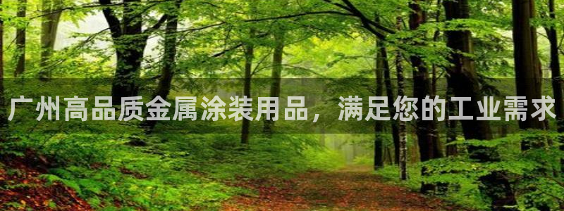 美高梅公司事件现已迎喜讯