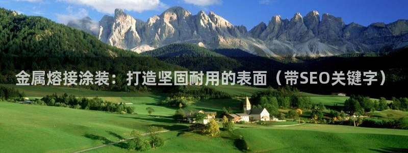 美高梅酒店特色