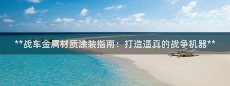 美高梅是做什么的澳门何超琼