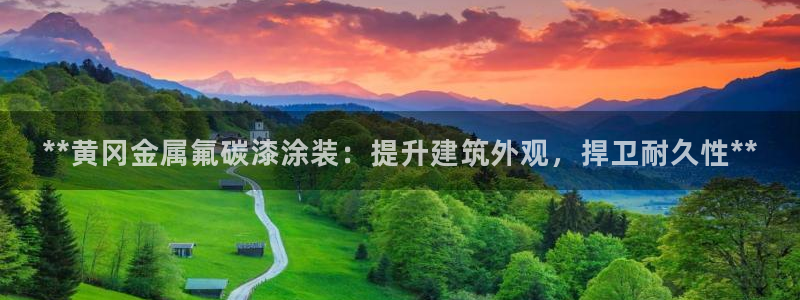 美高梅老板是谁澳门