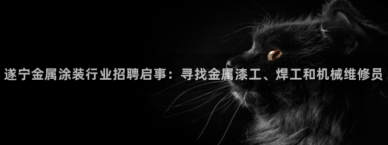 美高梅官方版app充值