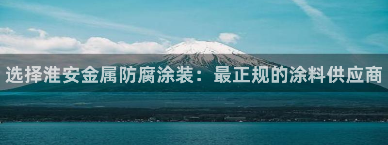 美高梅官网版手机版