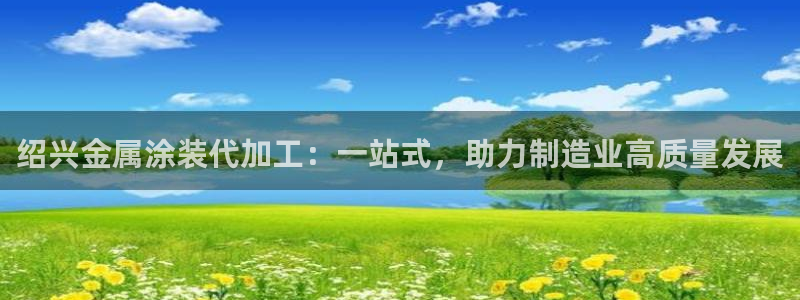 美高梅客户服务中心招聘