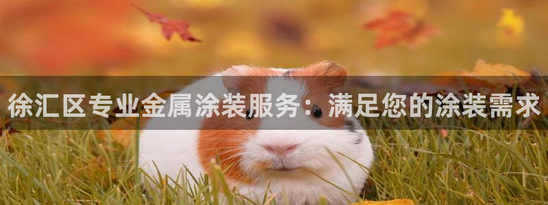 美狮美高梅酒店好锅餐厅