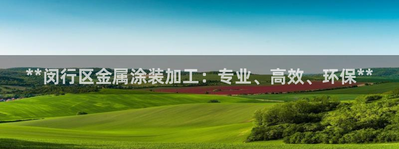 美高梅大酒店青岛