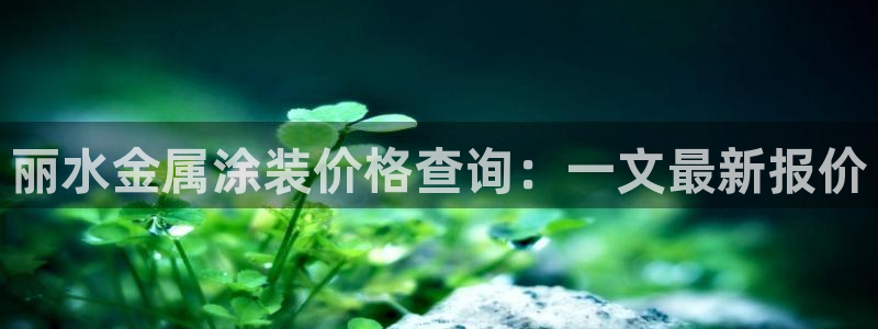 美高梅客户服务中心招聘